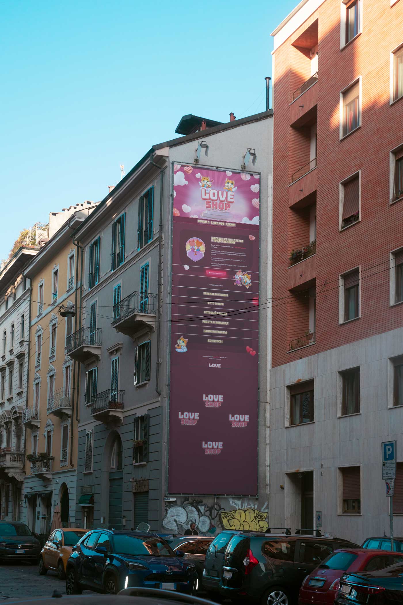 Интерьер магазина